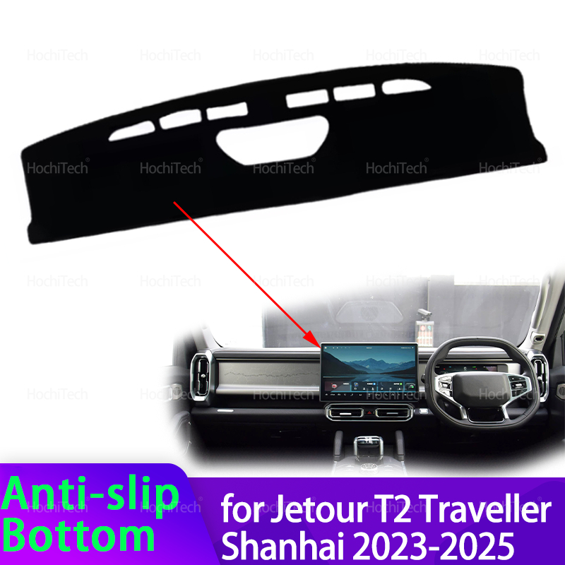 Travel Accessories Plane - Jetour T2 トラベラー Shanhai 2023 2024