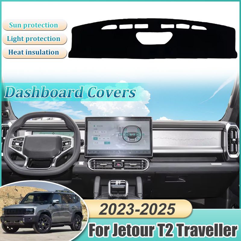 Travel Accessories Plane - ジェットゥールT2トラベラー2023 2024 2025用ダッシュボードカバー、滑り止めマット、カーペットパッド、保護シェード、日よけ、カーアクセサリー