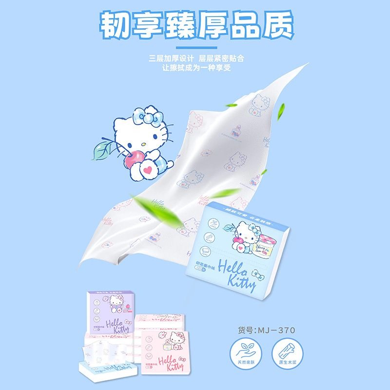 新しいハローキティバッグティッシュ6パック携帯用フェイシャル - Travel Accessories Japan のレビューと価格