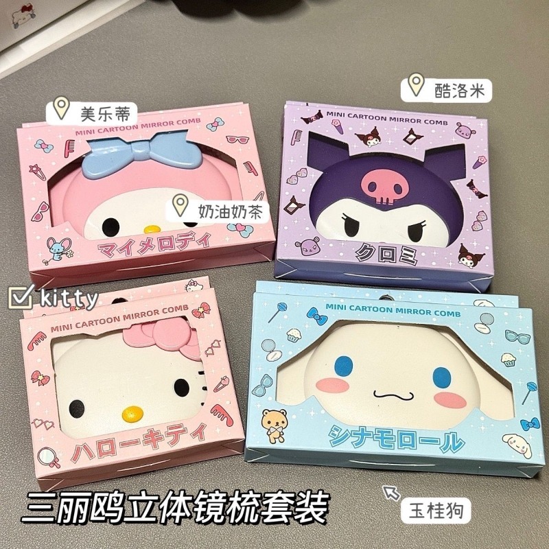ハローキティ風フリップオープンミラー　可愛いアニメキャラクタ - Travel Accessories Japan のレビューと価格