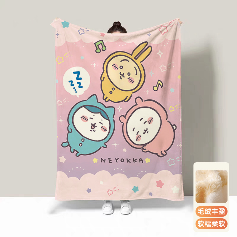 うさぎサーマルブランケット ベッド用 ちいかわエアコンブラン - Travel Accessories As Gifts のレビューと価格